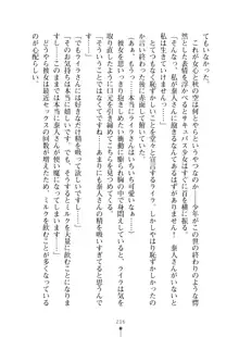 ミルクサキュバス おしかけ淫魔は純情乙女！？, 日本語