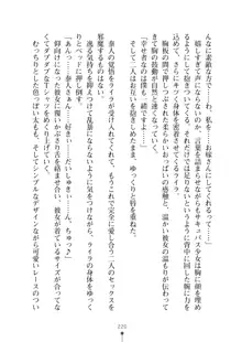 ミルクサキュバス おしかけ淫魔は純情乙女！？, 日本語