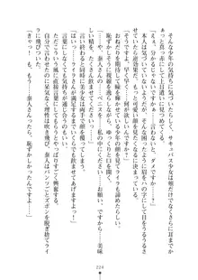 ミルクサキュバス おしかけ淫魔は純情乙女！？, 日本語