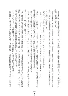 ミルクサキュバス おしかけ淫魔は純情乙女！？, 日本語