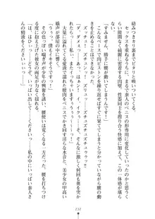 ミルクサキュバス おしかけ淫魔は純情乙女！？, 日本語