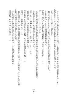 ミルクサキュバス おしかけ淫魔は純情乙女！？, 日本語