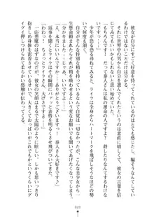 ミルクサキュバス おしかけ淫魔は純情乙女！？, 日本語