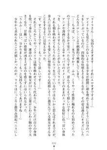 ミルクサキュバス おしかけ淫魔は純情乙女！？, 日本語