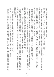 ミルクサキュバス おしかけ淫魔は純情乙女！？, 日本語