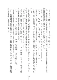 ミルクサキュバス おしかけ淫魔は純情乙女！？, 日本語