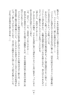 ミルクサキュバス おしかけ淫魔は純情乙女！？, 日本語