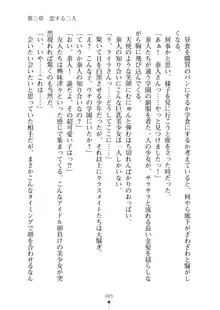 ミルクサキュバス おしかけ淫魔は純情乙女！？, 日本語