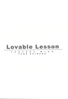 Lovable Lesson, 日本語