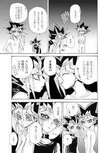 おんなのこゆうぎ yugioh, 日本語