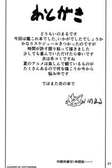 提督の筆下ろしは霧島と榛名におまかせ, 日本語