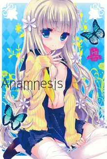 Anamnesis, 한국어