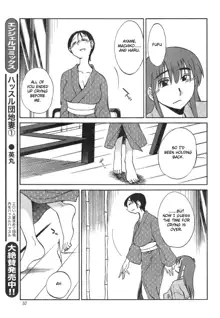 Hirugao Ch. 32-34, English