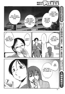 Hirugao Ch. 32-34, English