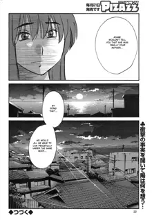 Hirugao Ch. 32-34, English