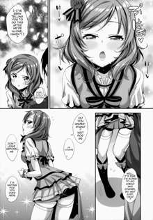 Maki-chan Love Story, English