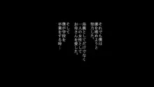 あなたの知らないお母さん～息子に甘々のお母さんが先生にされたこと～, 日本語