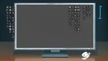 あなたの知らないお母さん～息子に甘々のお母さんが先生にされたこと～, 日本語