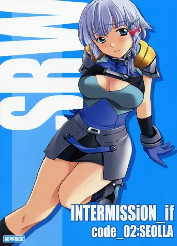 INTERMISSION_if code_02: SEOLLA, English