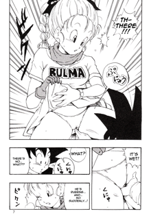 Dragon Ball EB 1 - Episode of Bulma, English