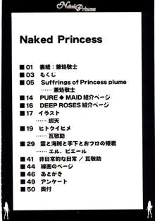 Naked Princess, 日本語