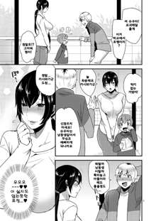 (C87) [Mogiki-chan chi (Mogiki Hayami) Tonari no Okaa-san [Korean] [LIMITE], 한국어