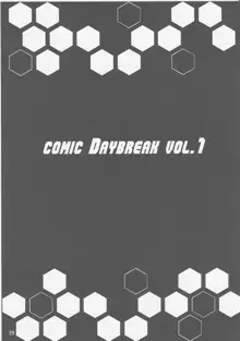 comic Daybreak Vol. 1, 中文