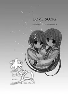 LOVE SONG, English