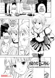 Onee-san ga suki Ch. 1, English