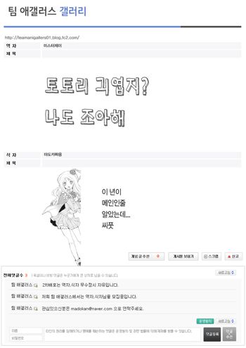 Can you master baby? | 완전히 네 것으로 만들 수 있겠니?, 한국어