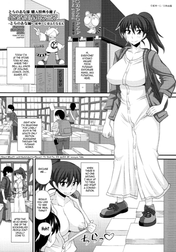 Futanari Roshutsu Mania -Tora no Ana Chapter-