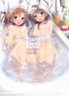 Pure Girls punish, English