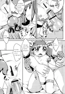 Ore no Mahou Shoujo ga Konna ni Analyst, 한국어