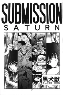 SUBMISSION SATURN, 中文