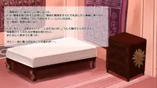 憧れの姫様に低俗召使いのオレが濃厚種付けSEX! ～エロ責め地獄で百日射精我慢すればまさかの姫様に排卵日中出し!～, 日本語