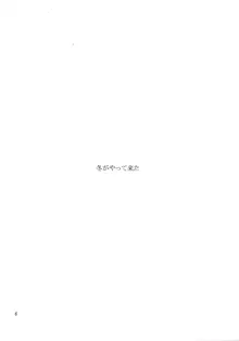 MATERIAL HANDLING Vol.1, 日本語