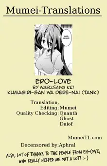 Ero-Koi | Ero-Love (decensored), English