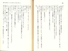 メイドと女執事を飼育調教！, 日本語