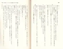 メイドと女執事を飼育調教！, 日本語