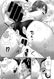 Mama x Pako Ch. 1-7, English