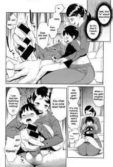 Mama x Pako Ch. 1-7, English