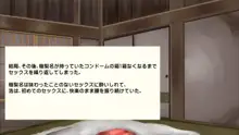 日焼けギャルと童貞オヤジのねっちょり危険日妊娠セックス, 日本語