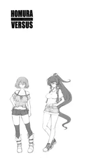 HOMURA VERSUS, 日本語