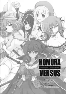 HOMURA VERSUS, 日本語