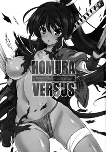 HOMURA VERSUS, 日本語