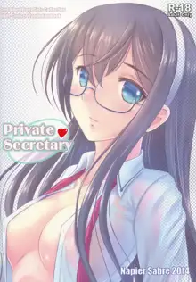 Private Secretary, 日本語