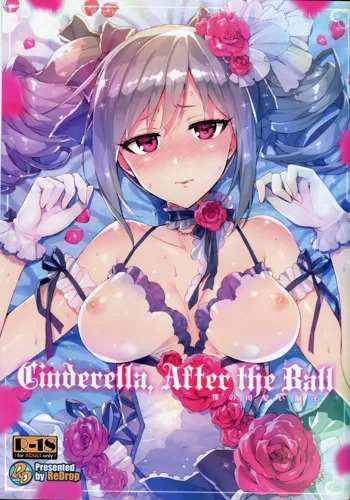 Cinderella, After the Ball ~Boku no Kawaii Ranko~, 한국어