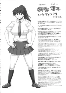 FutaRoma ~Futanari Roshutsu Mania~ Ch. 1-10, English