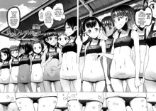 Shougono Ch. 5, English