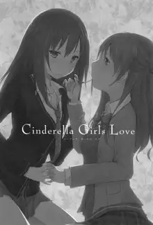 Cinderella Girls Love, 中文